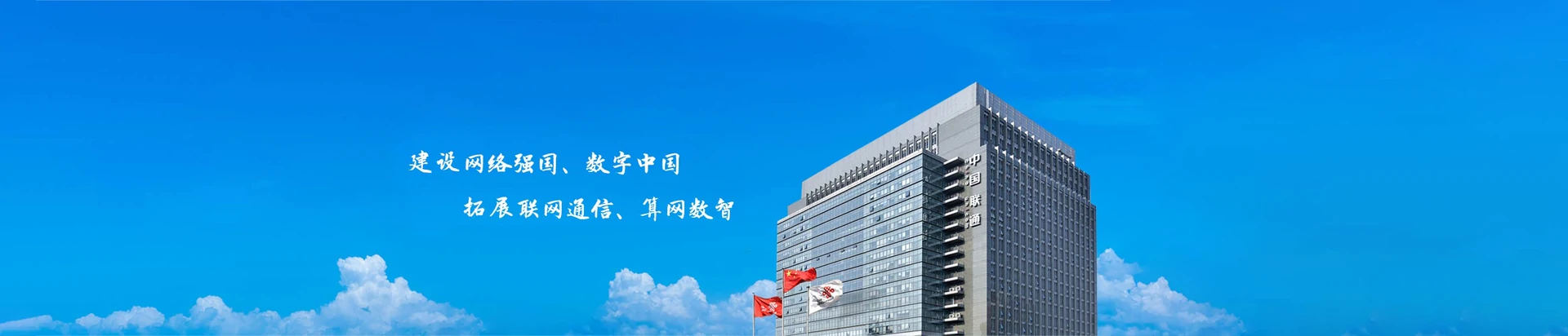 武穴市联通宽带